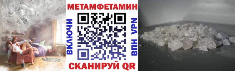АМФ 97%  Купить где  Шумиха 