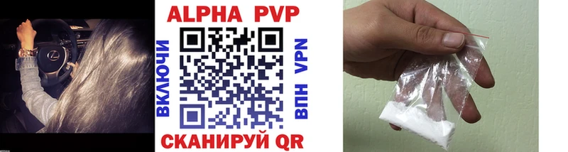 Купить закладки  Шумиха  Alpha PVP крисы CK 