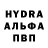 МЕТАДОН белоснежный hyilo Putin
