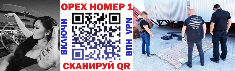Кокаин Эквадор  Купить где  Шумиха 