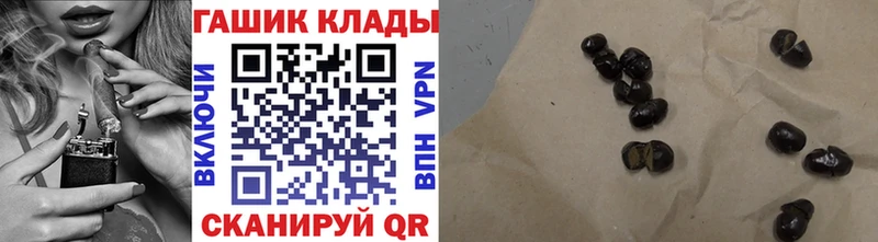 Гашиш VHQ  Купить закладки  Шумиха 