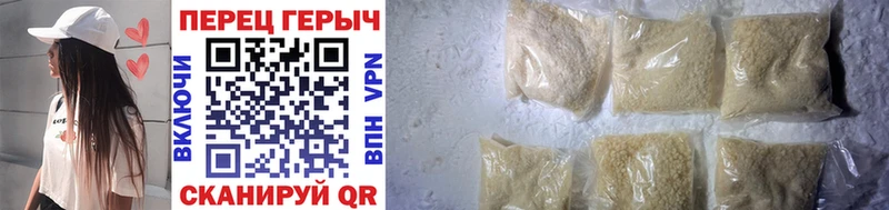 Купить закладки  Шумиха  Героин афганец 