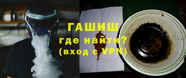 первитин Бугульма