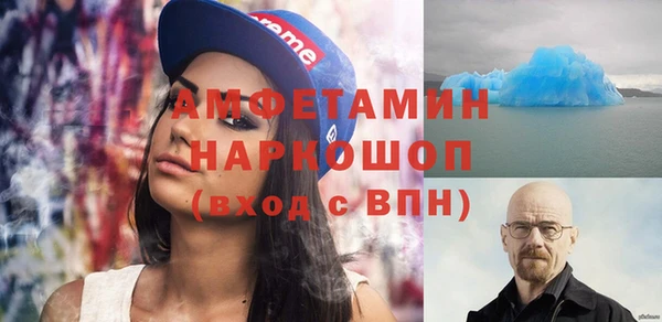 первитин Бугульма