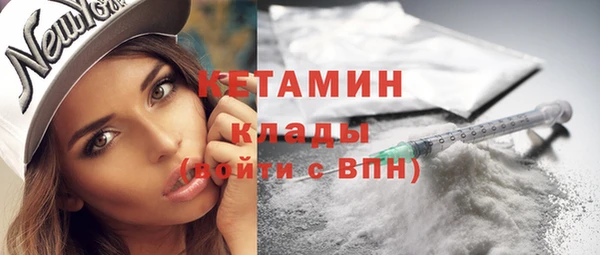 винт Бронницы