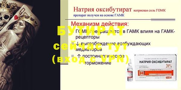 мдпв Бородино