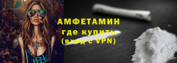 первитин Бугульма