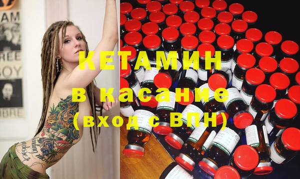 винт Бронницы