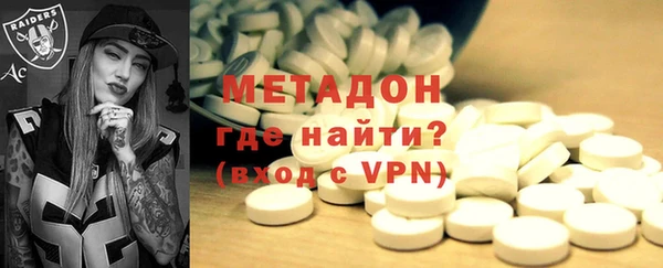 первитин Бугульма