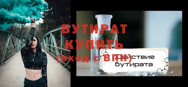 первитин Бугульма