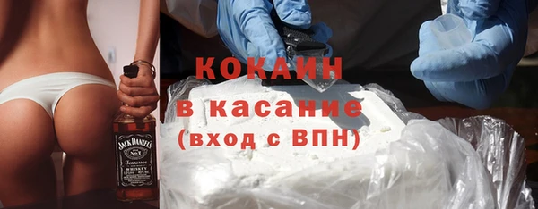 винт Бронницы