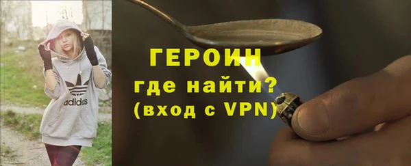 первитин Бугульма