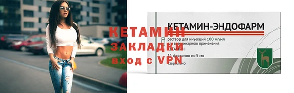 винт Бронницы
