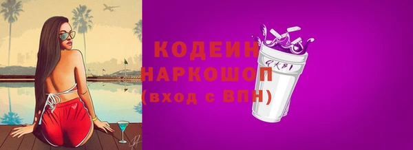 первитин Бугульма