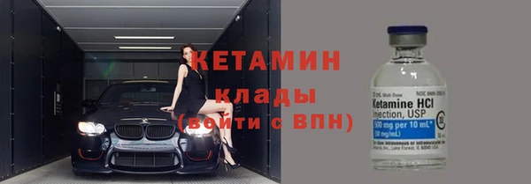 первитин Бугульма