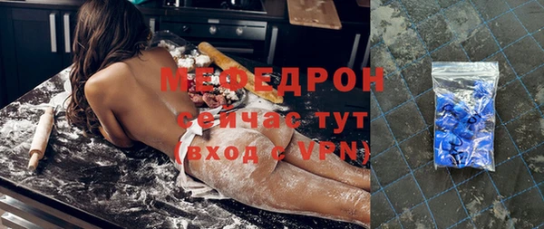 винт Бронницы