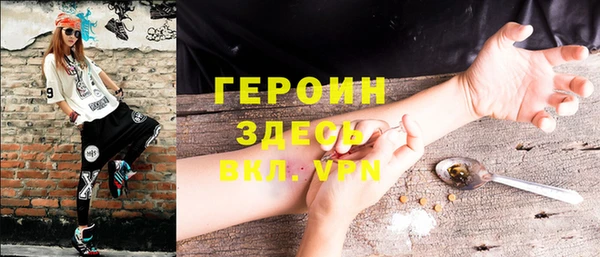 первитин Бугульма