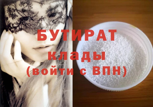 винт Бронницы