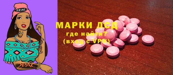 первитин Бугульма