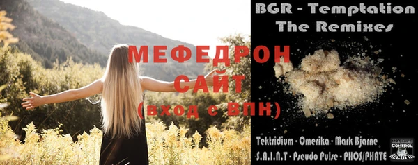 винт Бронницы