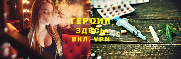 винт Бронницы