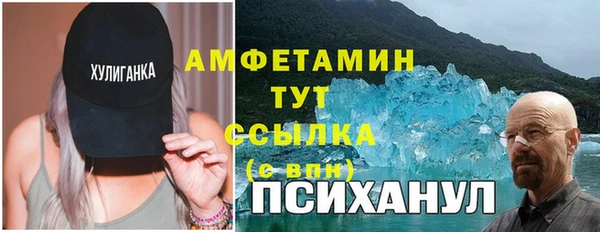 первитин Бугульма
