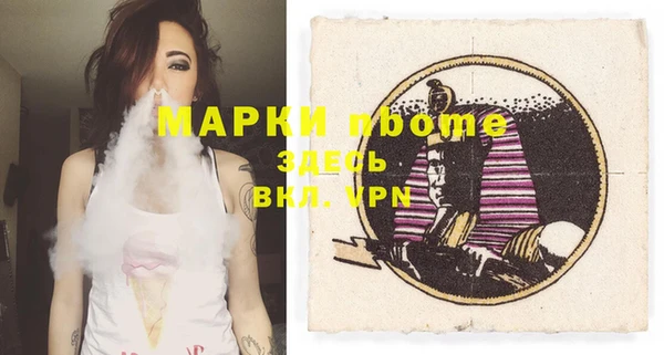 винт Бронницы