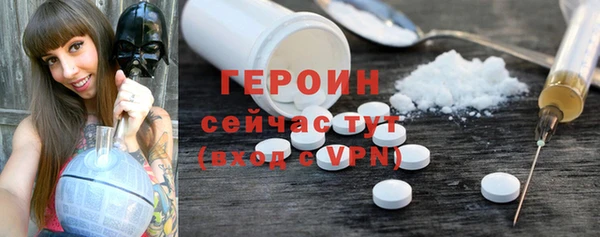 мдпв Бородино
