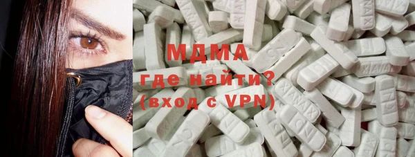 первитин Бугульма