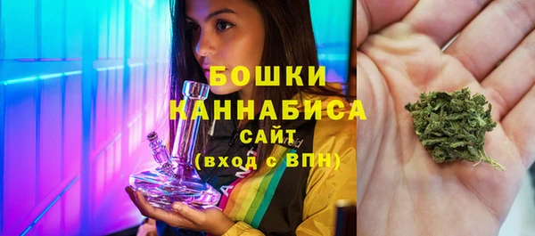 первитин Бугульма