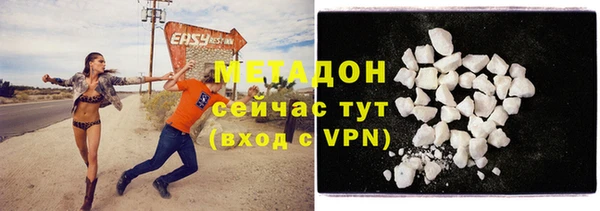 первитин Бугульма