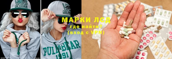 первитин Бугульма