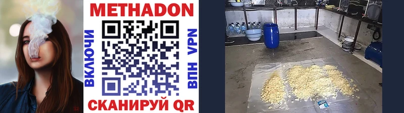 Купить закладки  Шумиха  Метадон VHQ 