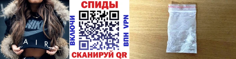 Купить  Шумиха  Первитин кристалл 
