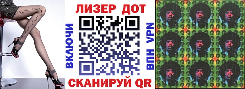 Купить  Шумиха  Наркотические марки 1500мкг 