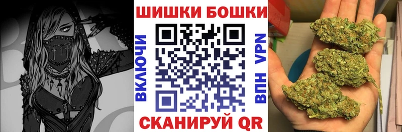 Шишки марихуана семена  Купить  Шумиха 